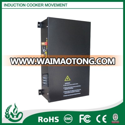 commercial induction cooker movement structure